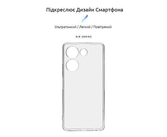 Чехол для мобильного телефона Armorstandart Air Series Tecno Camon 20 4G Camera cover Transparent (ARM69120), изображение 2 Чехол для мобильного телефона Armorstandart Air Series Tecno Camon 20 4G Camera cover Transparent (ARM69120), изображение 2