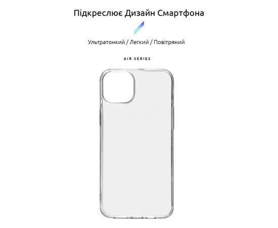 Чехол для мобильного телефона Armorstandart Air Series Apple iPhone 15 Plus Transparent (ARM68234), изображение 3