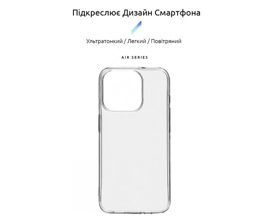 Чехол для мобильного телефона Armorstandart Air Series Apple iPhone 15 Pro Transparent (ARM68235), изображение 3