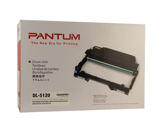 Драм картридж Pantum DL-5120P 30K чип 2023, BM5100ADN/BM5100ADW, BP5100DN/BP5100DW (DL-5120P)