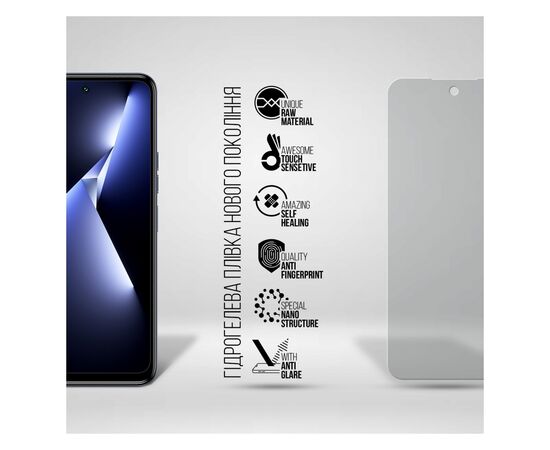 Плівка захисна Armorstandart Matte Tecno POVA NEO 3 (LH6n) (ARM70378), зображення 2 Плівка захисна Armorstandart Matte Tecno POVA NEO 3 (LH6n) (ARM70378), зображення 2