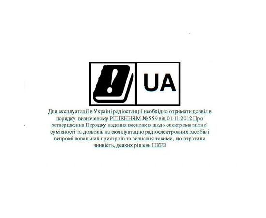 Портативная рация Baofeng DM-5R Tactical (DM-5R_Tactical), изображение 2 Портативная рация Baofeng DM-5R Tactical (DM-5R_Tactical), изображение 2