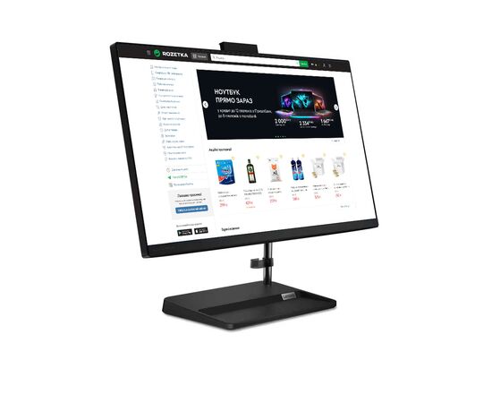Компьютер Lenovo IdeaCentre AiO 3 24IAP7 / i5-13420H (F0GH00X0UO), изображение 4 Компьютер Lenovo IdeaCentre AiO 3 24IAP7 / i5-13420H (F0GH00X0UO), изображение 4