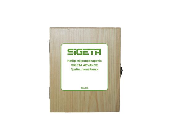 Набор микропрепаратов Sigeta Advance Гриби, лишайники 20 шт (65155)