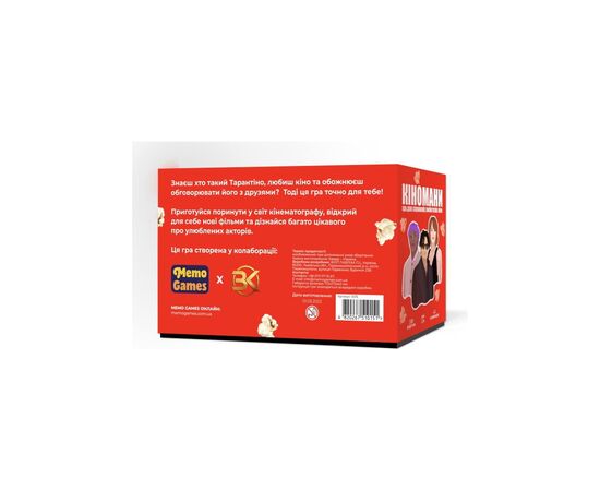 Настільна гра Memo Games Кіномани (українська) (0016), зображення 3 Настільна гра Memo Games Кіномани (українська) (0016), зображення 3