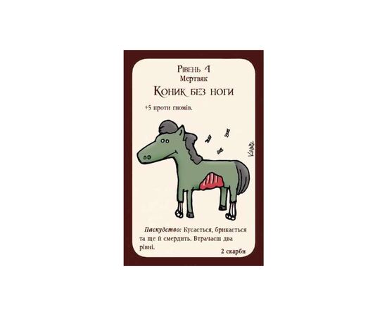 Настольная игра Третя Планета Манчкин: Нечистая сила (Munchkin Undead) украинский (10516), изображение 2 Настольная игра Третя Планета Манчкин: Нечистая сила (Munchkin Undead) украинский (10516), изображение 2