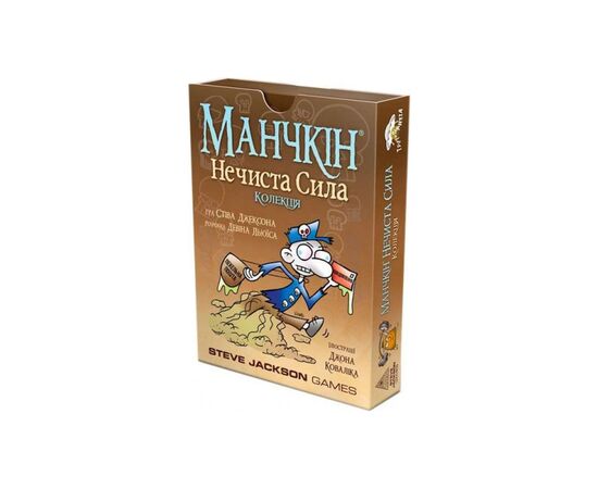 Настільна гра Третя Планета Манчкін: Нечиста сила (Munchkin Undead) українська (10516)