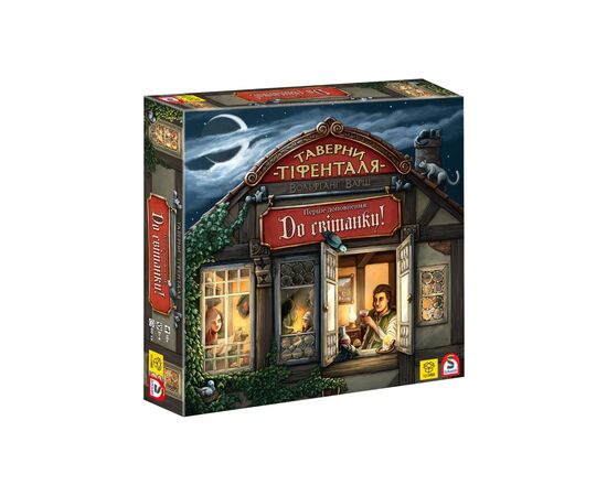 Настольная игра YellowBox Таверны Тифенталя: До рассвета! (The Taverns of Tiefenthal: Open doors!) украинский (ВР_ТТДС)