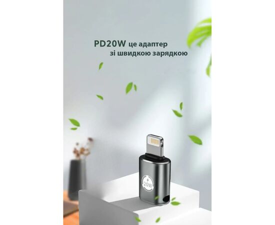 Переходник AC-015m USB Type-C-Lightning 20W Black XoKo (XK-AC-015m), изображение 3 Переходник AC-015m USB Type-C-Lightning 20W Black XoKo (XK-AC-015m), изображение 3