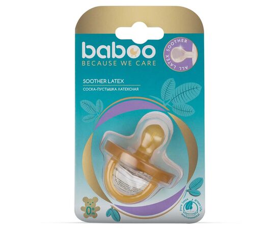 Пустышка Baboo латексная, 0+ мес (5-101), изображение 5 Пустышка Baboo латексная, 0+ мес (5-101), изображение 5