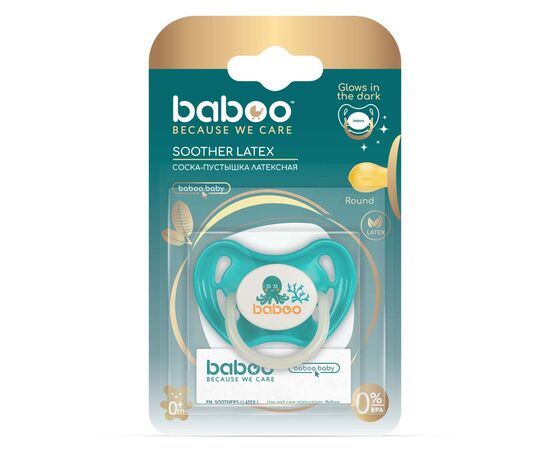Пустышка Baboo Sea Life латексная, светящаяся в темноте, 0+ (бирюзовая) (5-043), изображение 4 Пустышка Baboo Sea Life латексная, светящаяся в темноте, 0+ (бирюзовая) (5-043), изображение 4