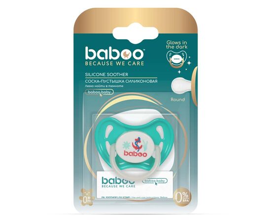 Пустышка Baboo Marine силиконовая, светящаяся в темноте, 0+ (зеленая) (5-029), изображение 4 Пустышка Baboo Marine силиконовая, светящаяся в темноте, 0+ (зеленая) (5-029), изображение 4