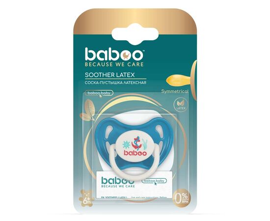 Пустышка Baboo латексная, голубая, Marine, 6+ мес (5-042), изображение 4 Пустышка Baboo латексная, голубая, Marine, 6+ мес (5-042), изображение 4