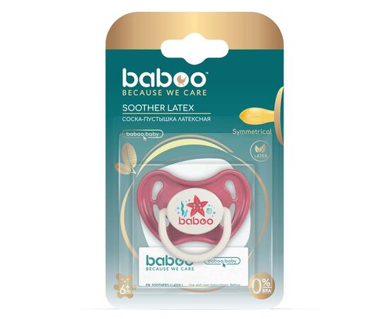Пустышка Baboo латексная, красная, Sea Life, 6+ мес (5-041), изображение 4