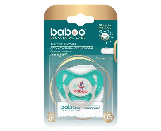 Пустушка Baboo Marine силіконова, світиться в темряві, 0+ місяців (зелена) (5-025), зображення 4 Пустушка Baboo Marine силіконова, світиться в темряві, 0+ місяців (зелена) (5-025), зображення 4
