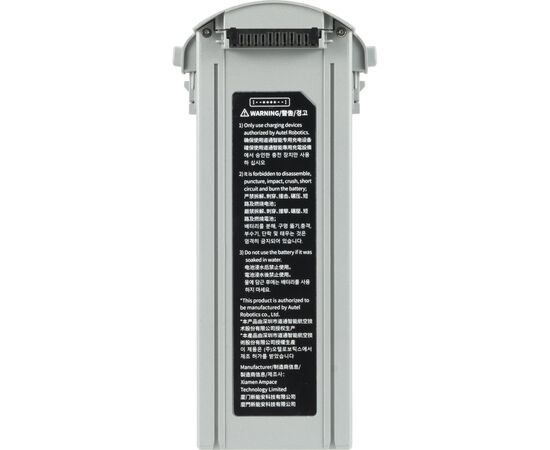 Аккумулятор для дрона Autel EVO Max 4T Series Battery 8070mAh Grey (102002188), изображение 3 Аккумулятор для дрона Autel EVO Max 4T Series Battery 8070mAh Grey (102002188), изображение 3