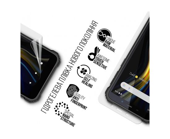 Плівка захисна Armorstandart Sigma mobile X-treme PQ18 Max (ARM70747), зображення 2 Плівка захисна Armorstandart Sigma mobile X-treme PQ18 Max (ARM70747), зображення 2