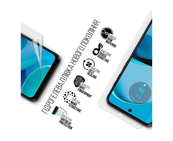 Пленка защитная Armorstandart Anti-Blue Motorola G14 (ARM70478), изображение 2