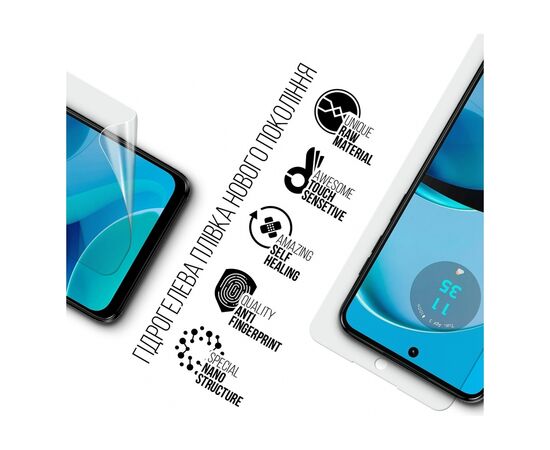 Пленка защитная Armorstandart Motorola G14 (ARM70477), изображение 2