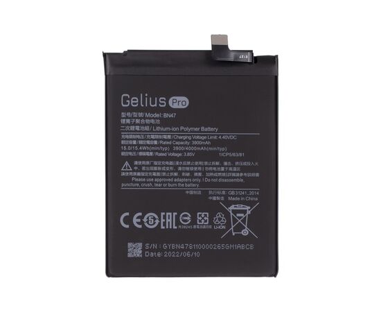 Аккумуляторная батарея для телефона Gelius Pro Xiaomi BN47 (Redmi 6 Pro/Mi A2 Lite) (00000075866)