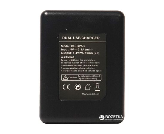 Зарядное устройство для фото PowerPlant GoPro BC-GP5B (DV00DV3927), изображение 2 Зарядное устройство для фото PowerPlant GoPro BC-GP5B (DV00DV3927), изображение 2