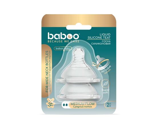 Соска Baboo силиконовая (2 шт), широкий горлышко, средний поток, 3+ мес (4-111), изображение 6 Соска Baboo силиконовая (2 шт), широкий горлышко, средний поток, 3+ мес (4-111), изображение 6