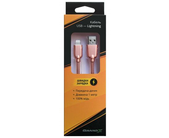 Дата кабель USB 2.0 AM to Lightning 1.0m 1.5A Rose Gold Grand-X (ML02RG), зображення 3 Дата кабель USB 2.0 AM to Lightning 1.0m 1.5A Rose Gold Grand-X (ML02RG), зображення 3