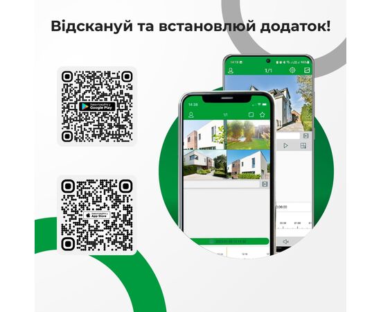 Камера видеонаблюдения Greenvision GV-175-IP-IF-DOS12-30 SD (Ultra AI), изображение 5 Камера видеонаблюдения Greenvision GV-175-IP-IF-DOS12-30 SD (Ultra AI), изображение 5