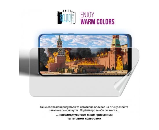 Пленка защитная Armorstandart Anti-Blue Google Pixel 7a (ARM70851), изображение 5 Пленка защитная Armorstandart Anti-Blue Google Pixel 7a (ARM70851), изображение 5