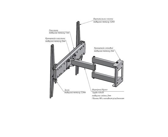 Кронштейн Sector TV42T White, изображение 4 Кронштейн Sector TV42T White, изображение 4