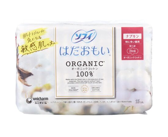 Гигиенические прокладки Sofy Organic Cotton с крылышками 23 см 15 шт. (4903111301249)