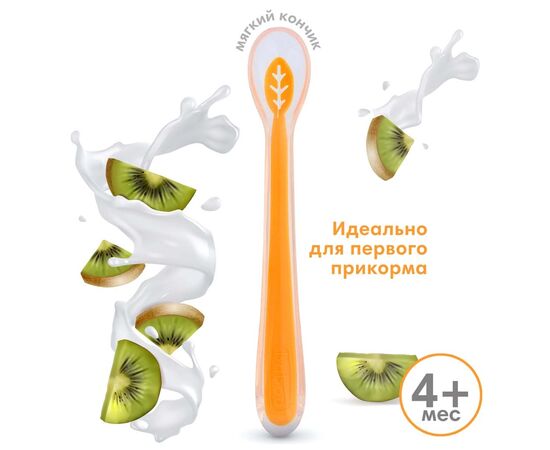 Набор детской посуды Baboo силиконовая ложка от 6 мес. красная (10-002), изображение 5
