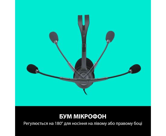 Наушники Logitech H110 Stereo Headset with 2*3pin jacks (981-000271), изображение 4 Наушники Logitech H110 Stereo Headset with 2*3pin jacks (981-000271), изображение 4
