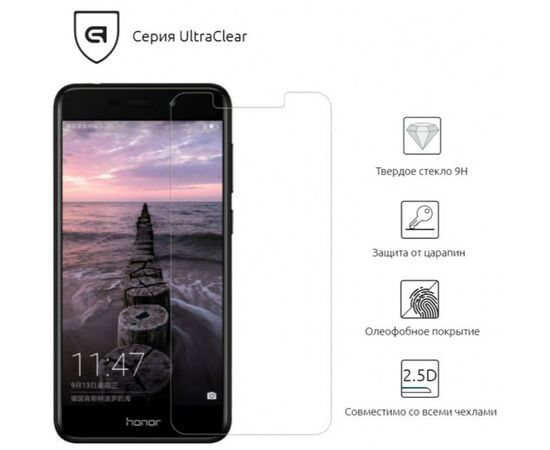 Стекло защитное Armorstandart Glass.CR Honor 6C Pro (ARM49953), изображение 2