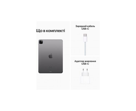 Планшет Apple iPad Pro 11" M2 WiFi + LTE 1TB Space Grey (MNYJ3RK/A), изображение 5 Планшет Apple iPad Pro 11" M2 WiFi + LTE 1TB Space Grey (MNYJ3RK/A), изображение 5