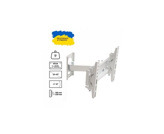 Кронштейн Sector TV21T White
