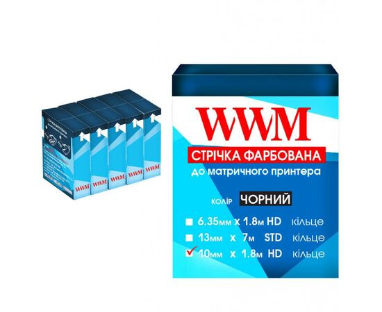 Стрічка до принтерів 10мм х 1.8м HD к. Black*5шт WWM (R10.1.8H5)