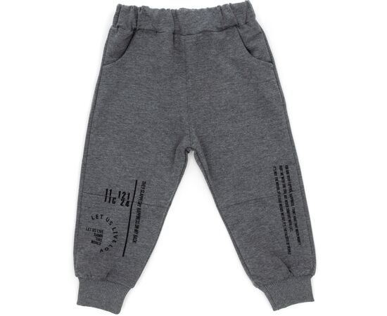 Штаны детские Joi трикотажные (S-516-104G-darkgray)
