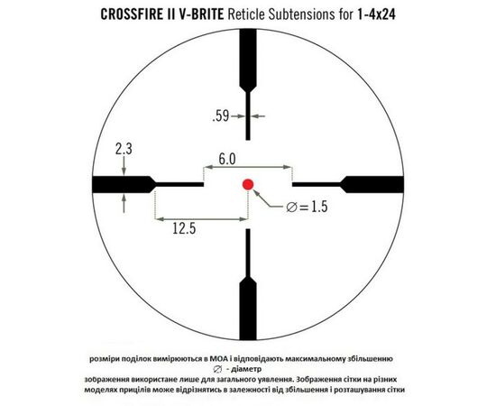 Оптический прицел Vortex Crossfire II 1-4x24 (V-Brite IR) (CF2-31037), изображение 7 Оптический прицел Vortex Crossfire II 1-4x24 (V-Brite IR) (CF2-31037), изображение 7