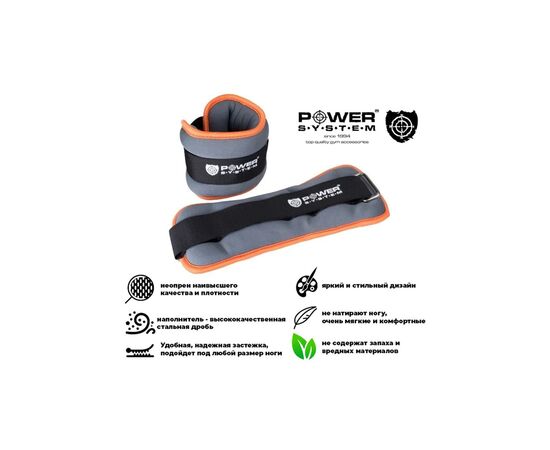 Утяжелитель Power System PS-4073 2 kg (PS_4073_Grey), изображение 10 Утяжелитель Power System PS-4073 2 kg (PS_4073_Grey), изображение 10