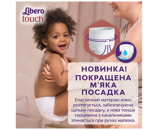 Подгузники Libero Touch Pants Размер 4 (7-11 кг) 34 шт (7322541739991), изображение 3 Подгузники Libero Touch Pants Размер 4 (7-11 кг) 34 шт (7322541739991), изображение 3