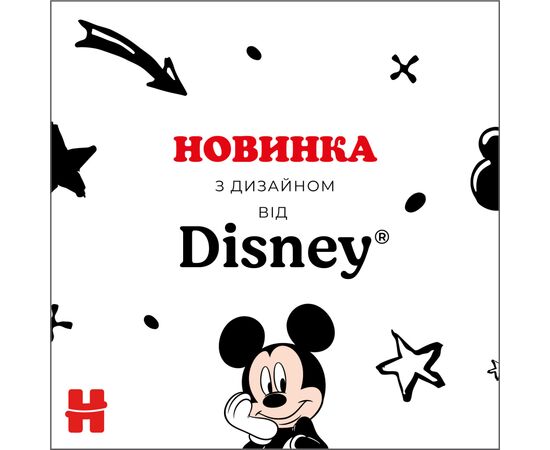 Детские влажные салфетки Huggies Mickey Mous 56 шт (5029053580371), изображение 2 Детские влажные салфетки Huggies Mickey Mous 56 шт (5029053580371), изображение 2