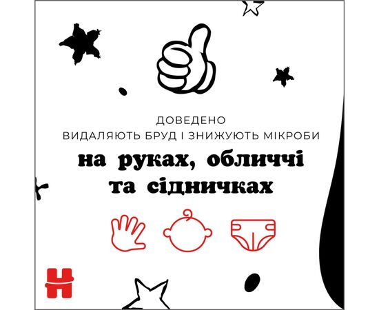 Детские влажные салфетки Huggies Mickey Mous 56 шт (5029053580371), изображение 3 Детские влажные салфетки Huggies Mickey Mous 56 шт (5029053580371), изображение 3