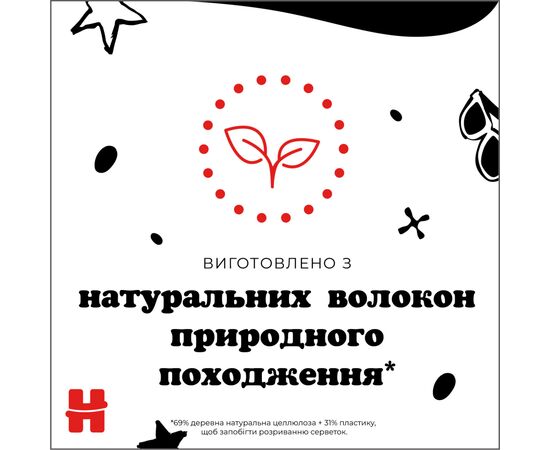 Детские влажные салфетки Huggies Mickey Mous 56 шт (5029053580371), изображение 4 Детские влажные салфетки Huggies Mickey Mous 56 шт (5029053580371), изображение 4