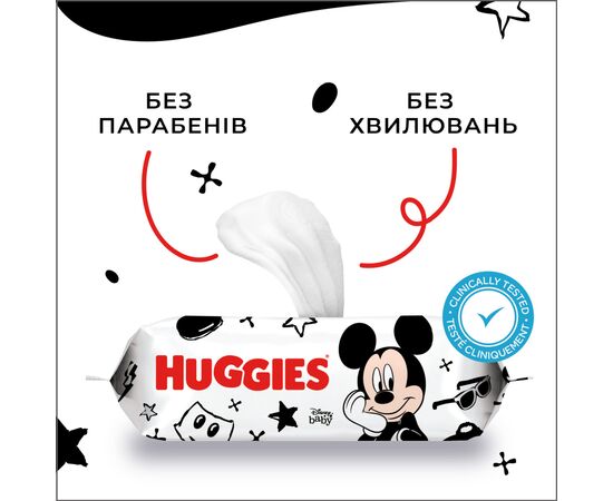 Детские влажные салфетки Huggies Mickey Mous 56 шт (5029053580371), изображение 6 Детские влажные салфетки Huggies Mickey Mous 56 шт (5029053580371), изображение 6