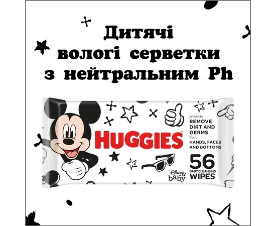 Детские влажные салфетки Huggies Mickey Mous 56 шт (5029053580371), изображение 7 Детские влажные салфетки Huggies Mickey Mous 56 шт (5029053580371), изображение 7