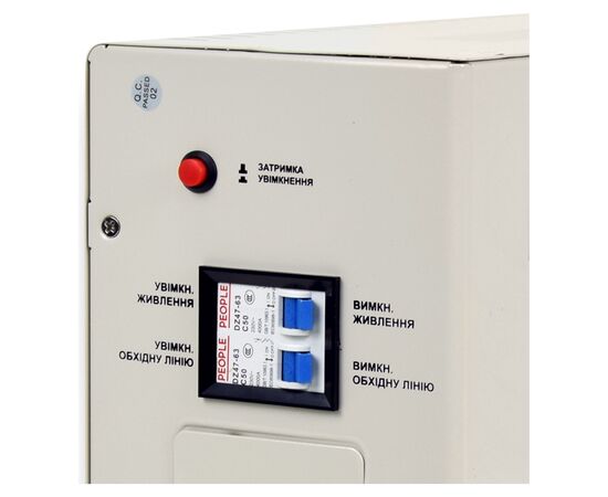 Стабилизатор Full Energy FVR8000W 8000VA (FVR8000W), изображение 3 Стабилизатор Full Energy FVR8000W 8000VA (FVR8000W), изображение 3