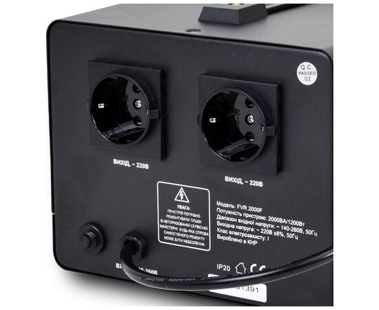 Стабилизатор Full Energy FVR2000F 2000VA (FVR2000F), изображение 3 Стабилизатор Full Energy FVR2000F 2000VA (FVR2000F), изображение 3