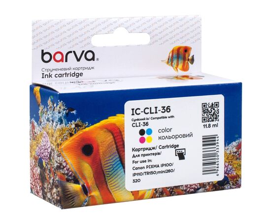 Картридж Barva Canon CLI-36 Color (1511B001) 250ст Color (IC-CLI-36)