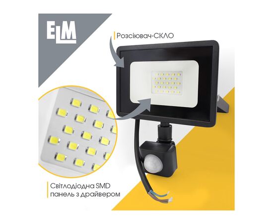 Прожектор ELM MATRIX S- 20-41 6500 з датчиком (26-0035.), изображение 2 Прожектор ELM MATRIX S- 20-41 6500 з датчиком (26-0035.), изображение 2